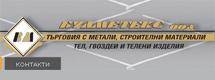 БУЛМЕТЕКС